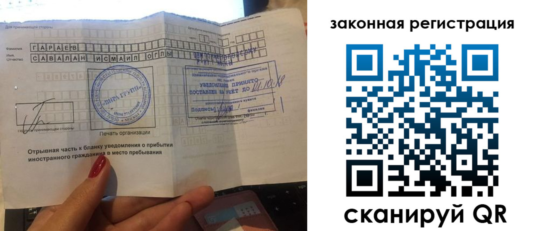 прописка для военкомата в Брянской области